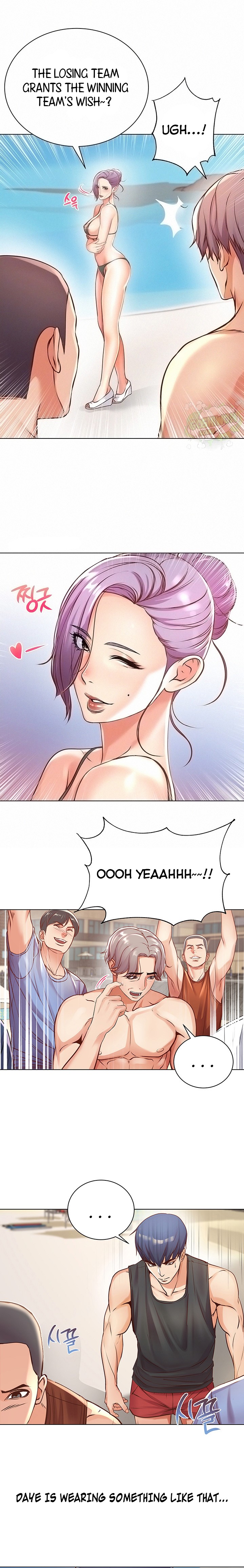 Eunhye’s Supermarket chapter 29 page 3