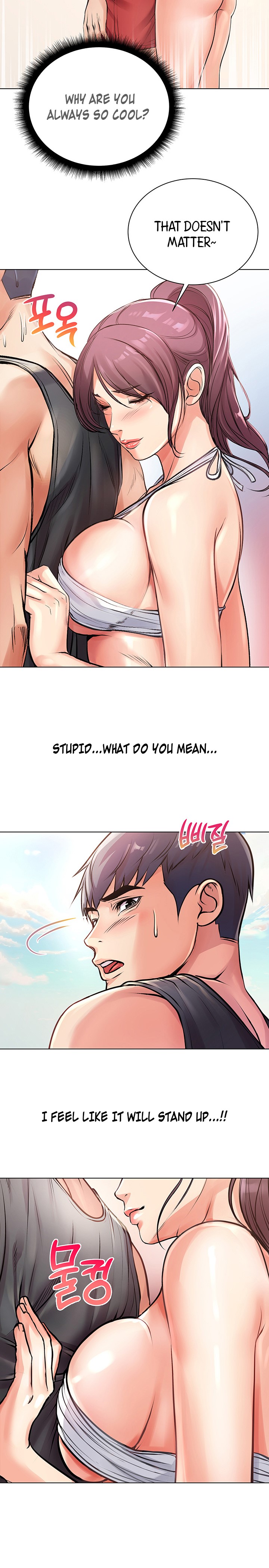 Eunhye’s Supermarket chapter 29 page 16