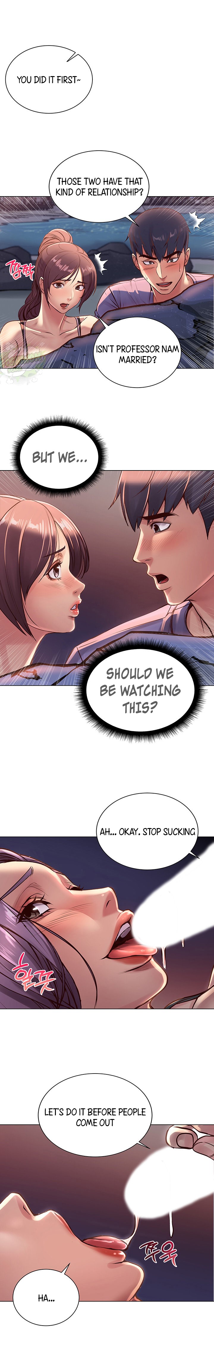 Eunhye’s Supermarket chapter 32 page 13