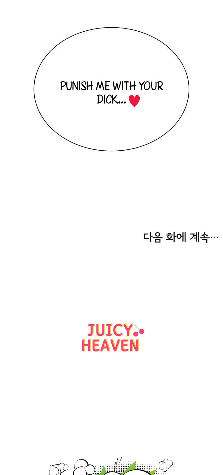 Eunhye’s Supermarket chapter 32 page 19