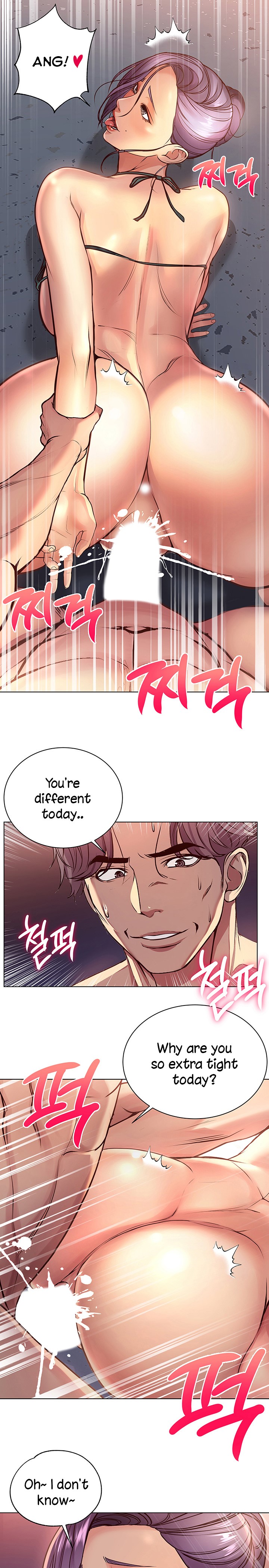 Eunhye’s Supermarket chapter 33 page 3