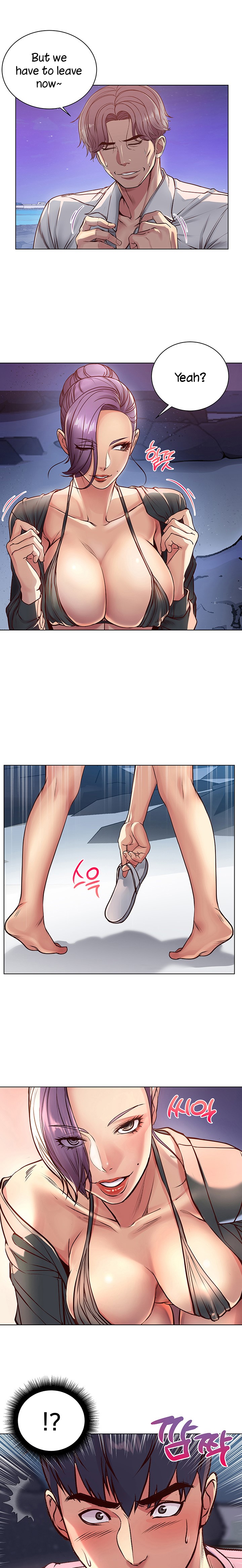Eunhye’s Supermarket chapter 33 page 9