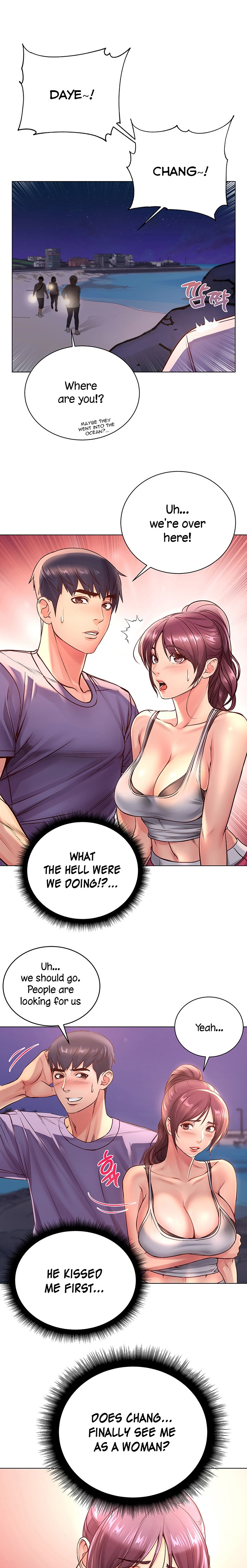 Eunhye’s Supermarket chapter 33 page 15