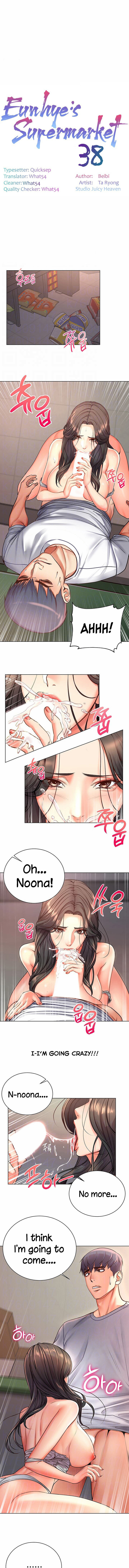Eunhye’s Supermarket chapter 38 page 1