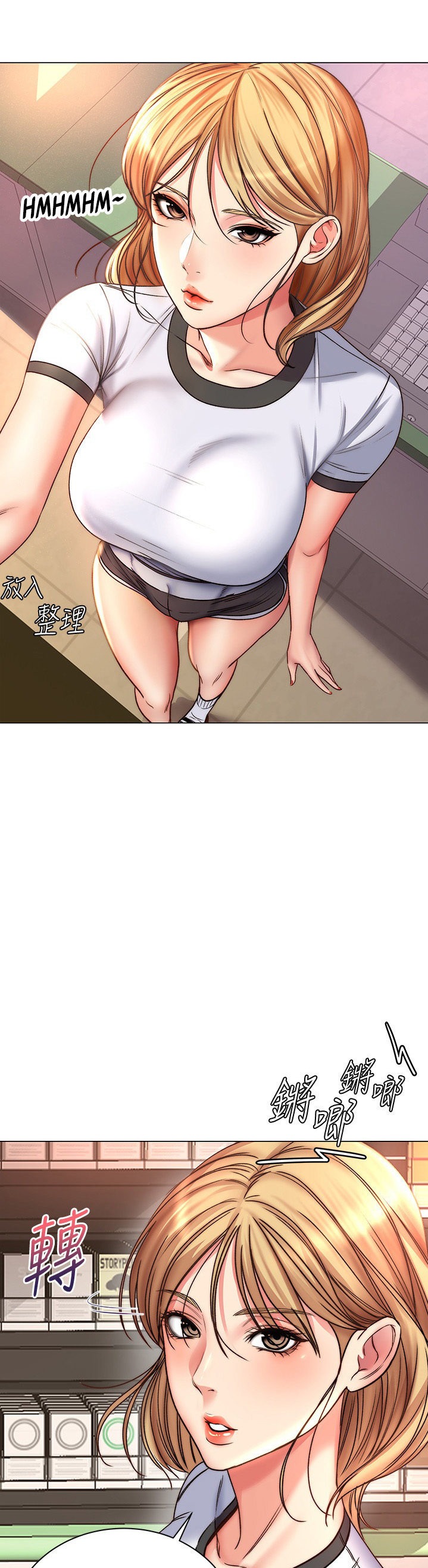 Eunhye’s Supermarket chapter 53 page 2