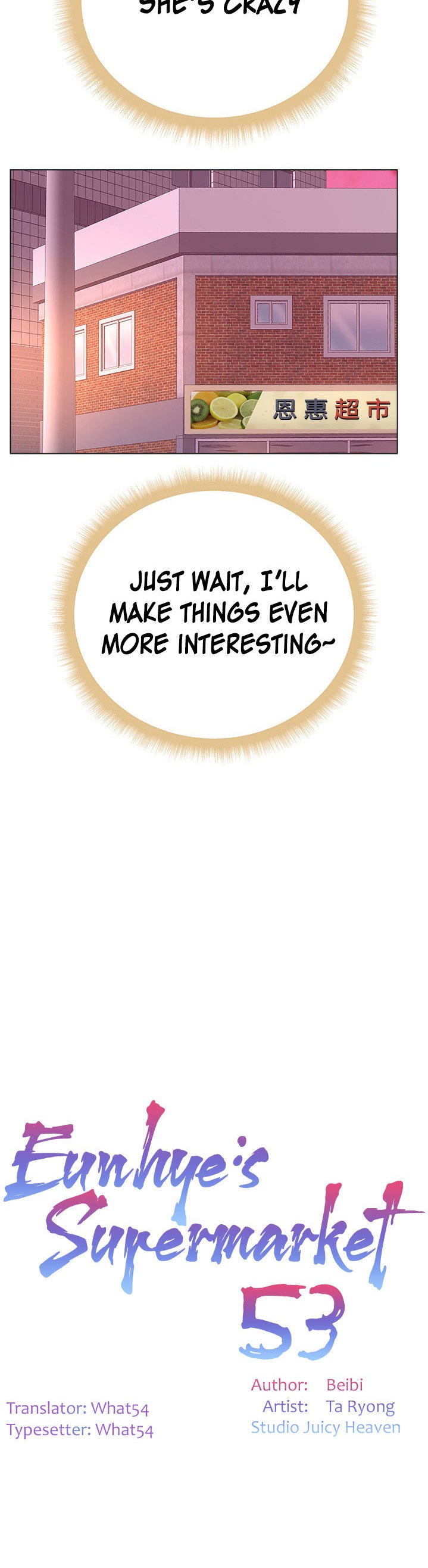 Eunhye’s Supermarket chapter 53 page 10