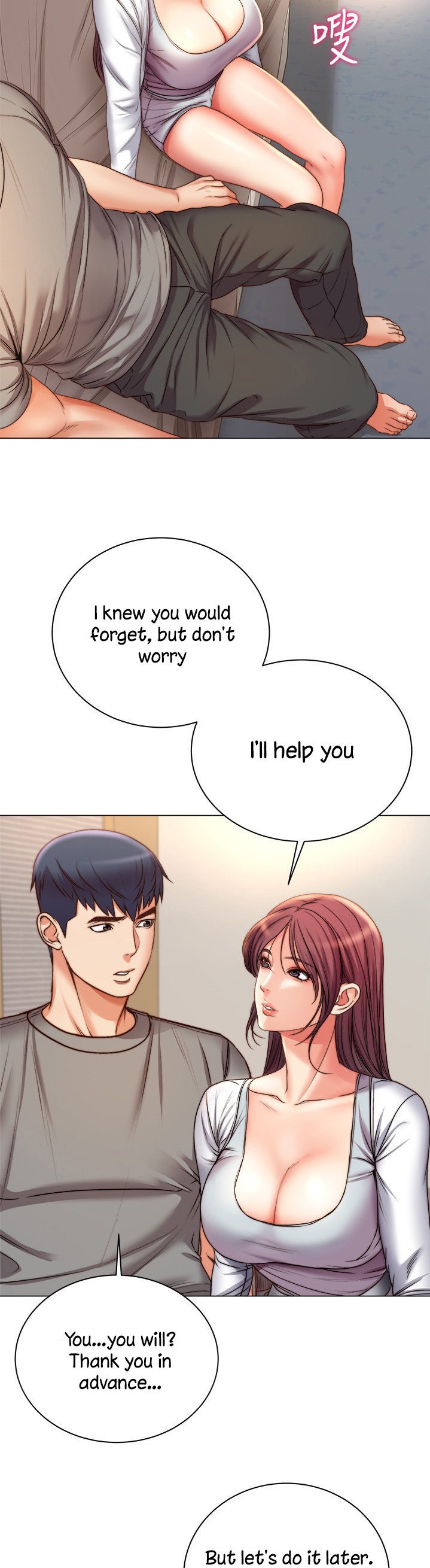 Eunhye’s Supermarket chapter 53 page 23