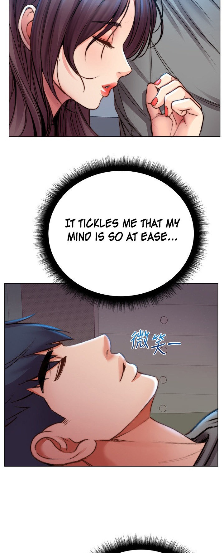Eunhye’s Supermarket chapter 53 page 32
