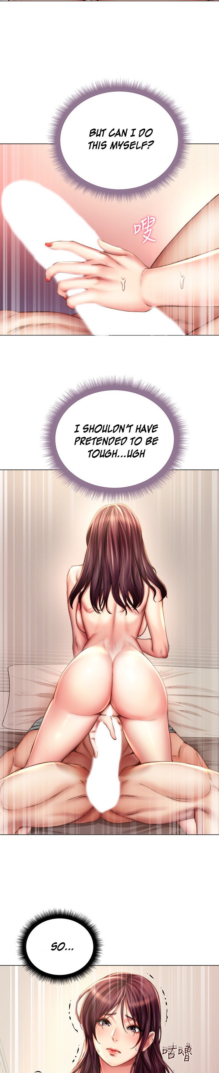 Eunhye’s Supermarket chapter 56 page 2
