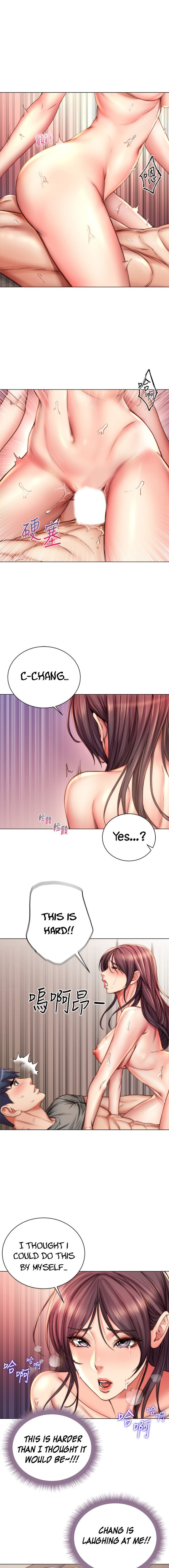 Eunhye’s Supermarket chapter 56 page 6