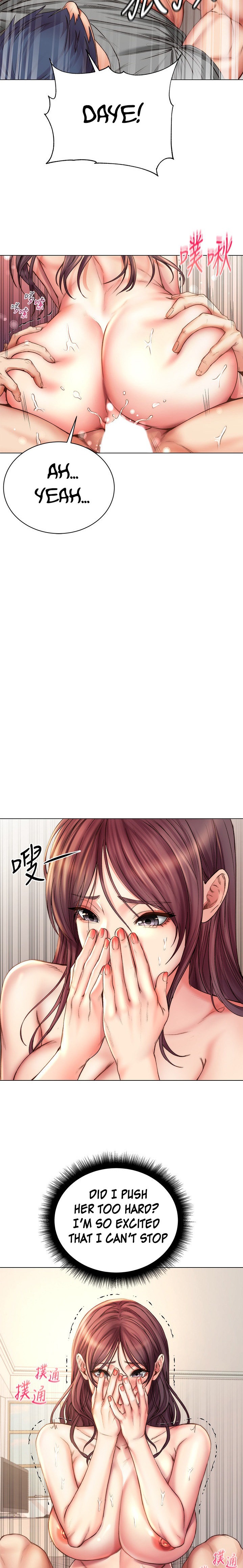 Eunhye’s Supermarket chapter 57 page 4