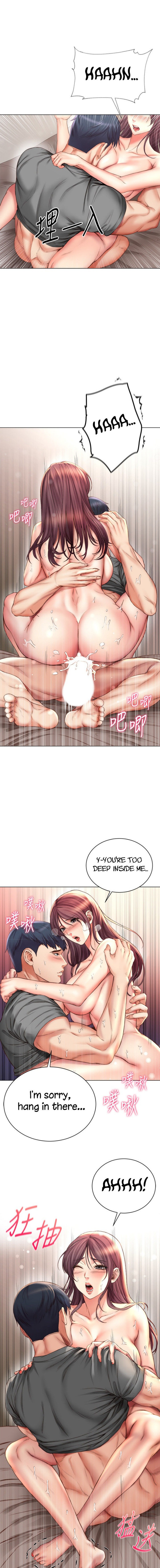 Eunhye’s Supermarket chapter 57 page 6
