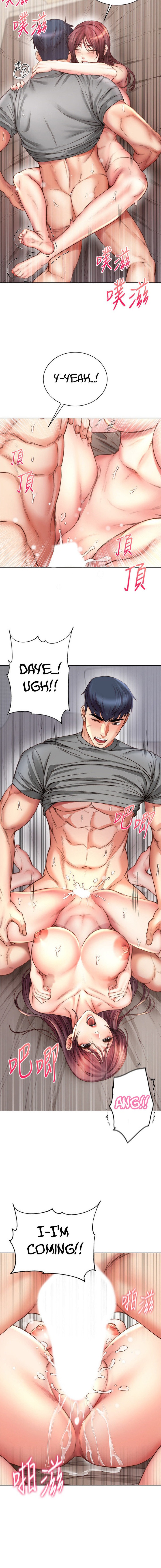 Eunhye’s Supermarket chapter 57 page 10