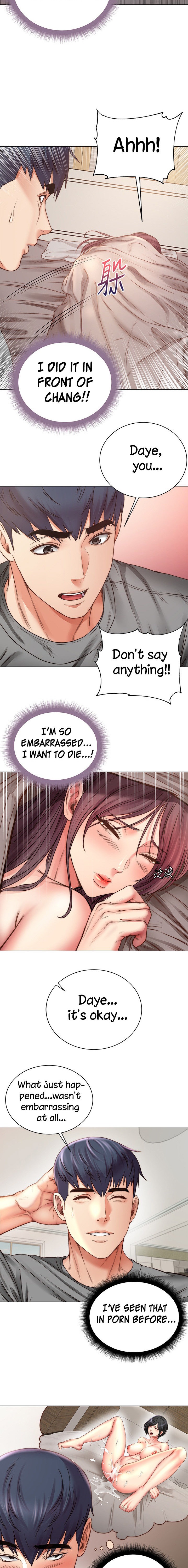Eunhye’s Supermarket chapter 57 page 14