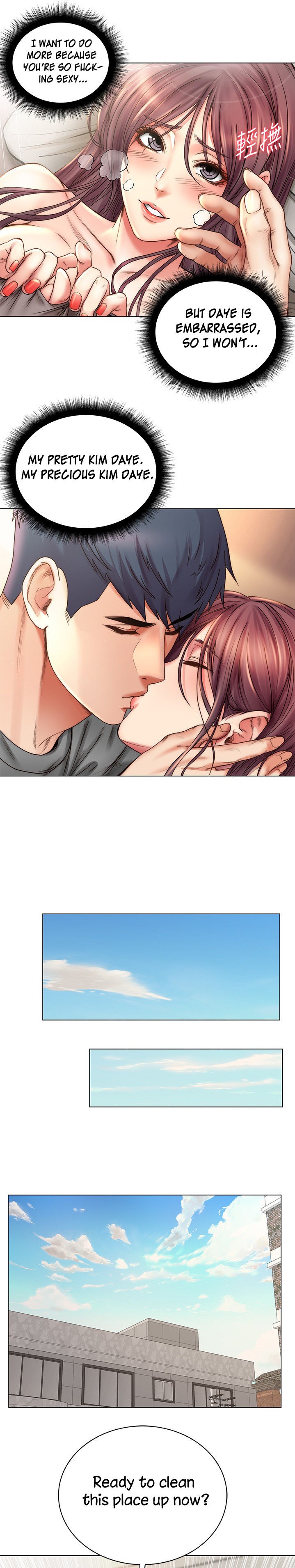 Eunhye’s Supermarket chapter 57 page 16