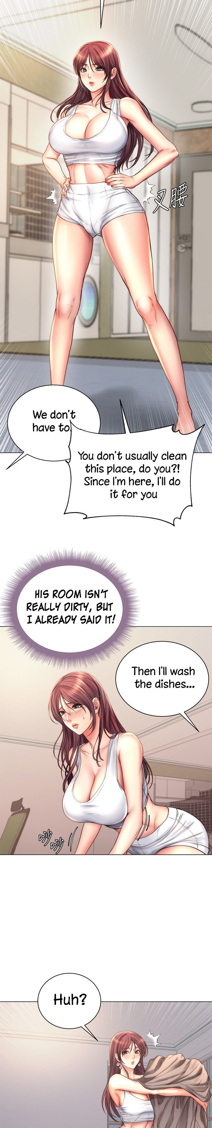 Eunhye’s Supermarket chapter 57 page 17