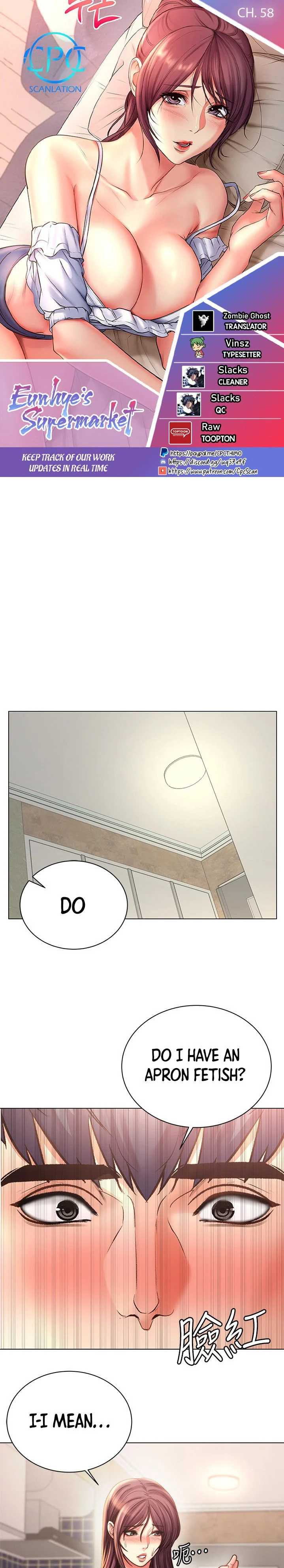 Eunhye’s Supermarket chapter 58 page 1