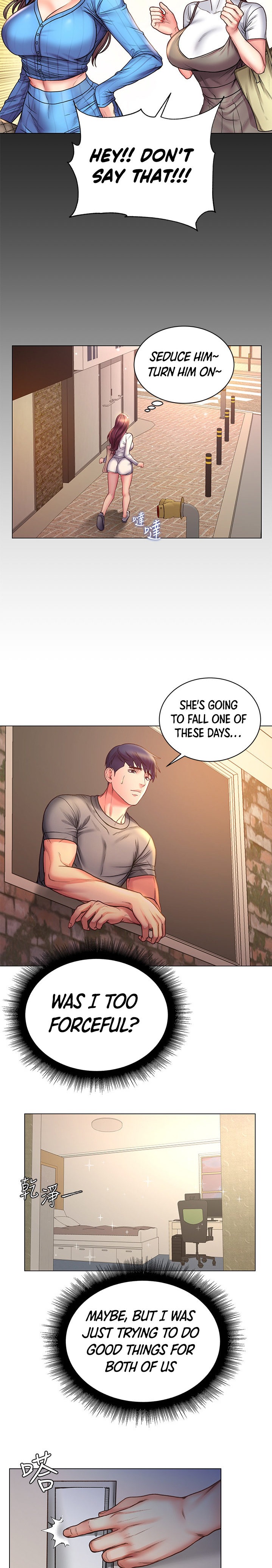 Eunhye’s Supermarket chapter 58 page 18