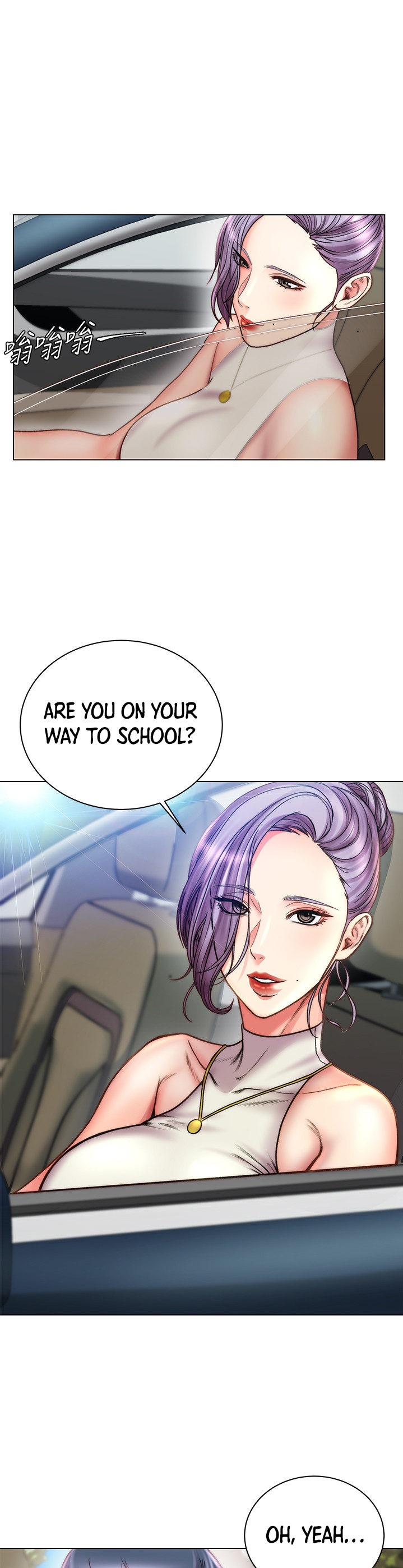 Eunhye’s Supermarket chapter 58 page 21