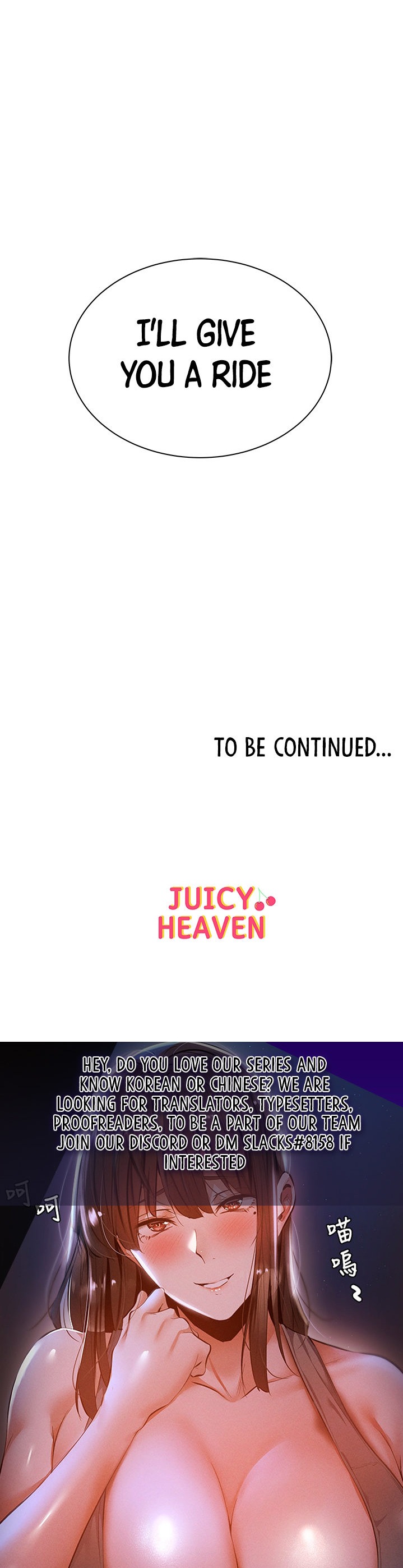 Eunhye’s Supermarket chapter 58 page 24