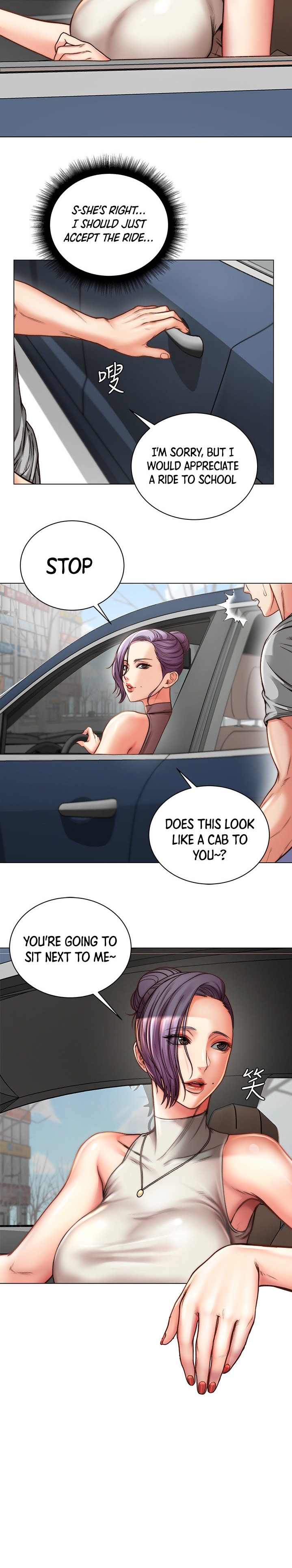 Eunhye’s Supermarket chapter 59 page 5
