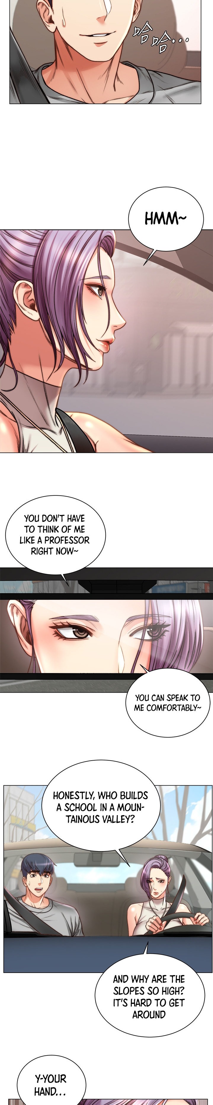 Eunhye’s Supermarket chapter 59 page 12