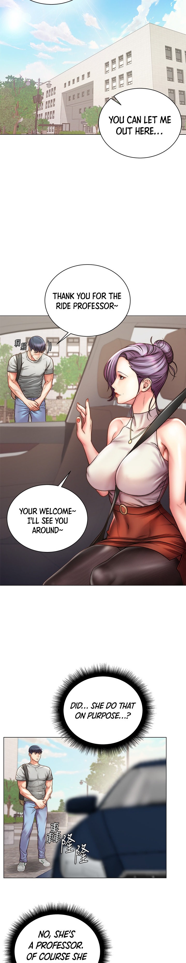 Eunhye’s Supermarket chapter 59 page 15