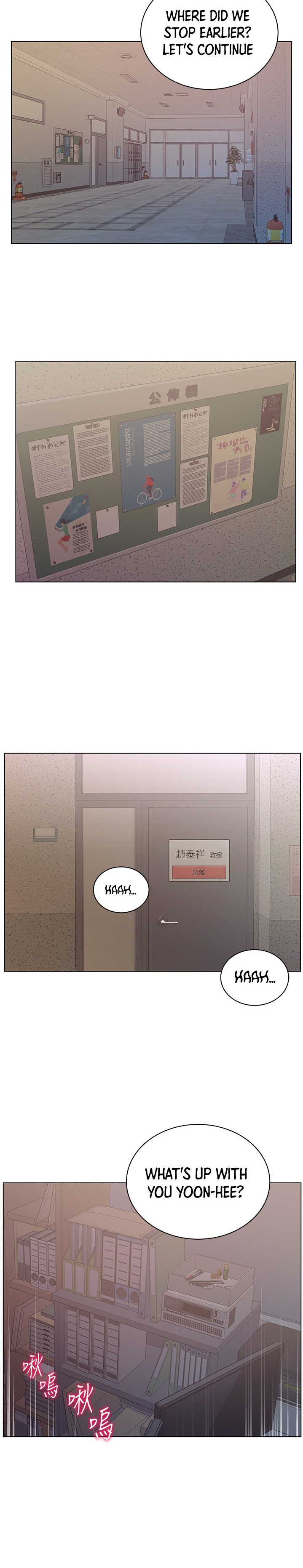 Eunhye’s Supermarket chapter 59 page 20