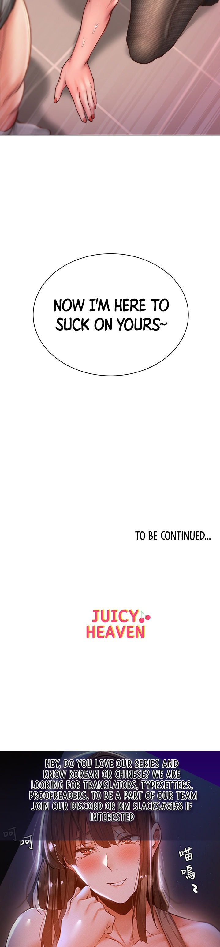Eunhye’s Supermarket chapter 59 page 24
