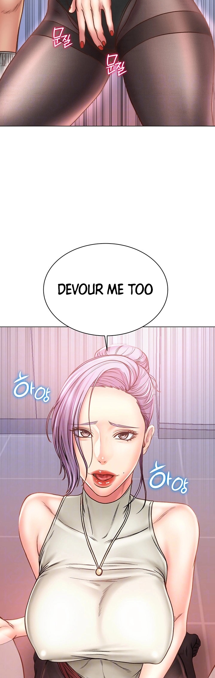 Eunhye’s Supermarket chapter 60 page 12