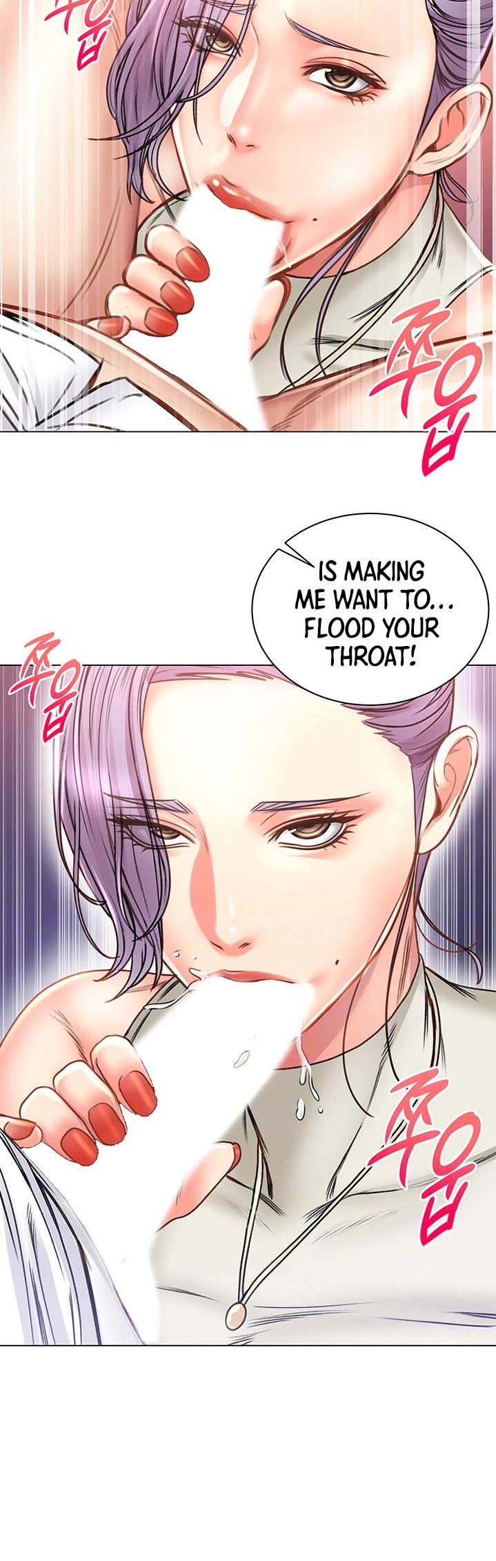 Eunhye’s Supermarket chapter 60 page 15