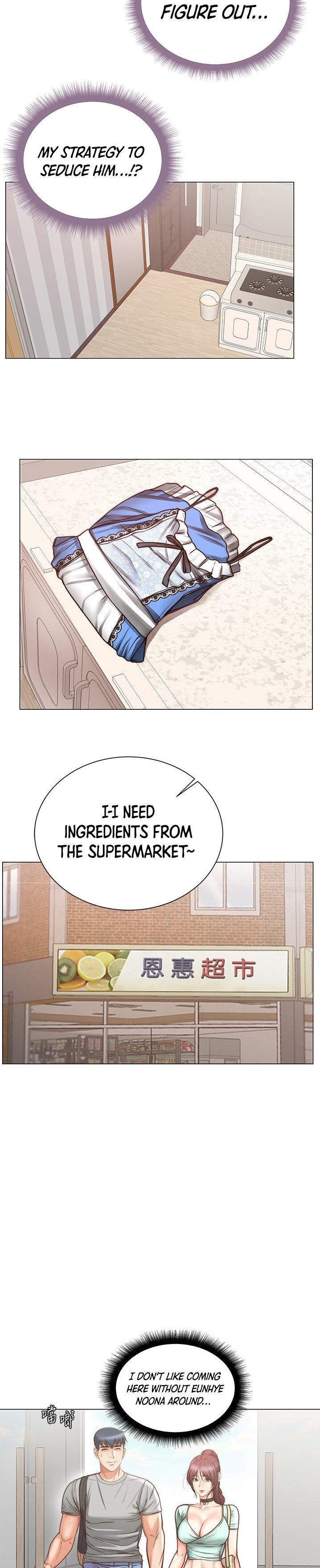 Eunhye’s Supermarket chapter 61 page 5