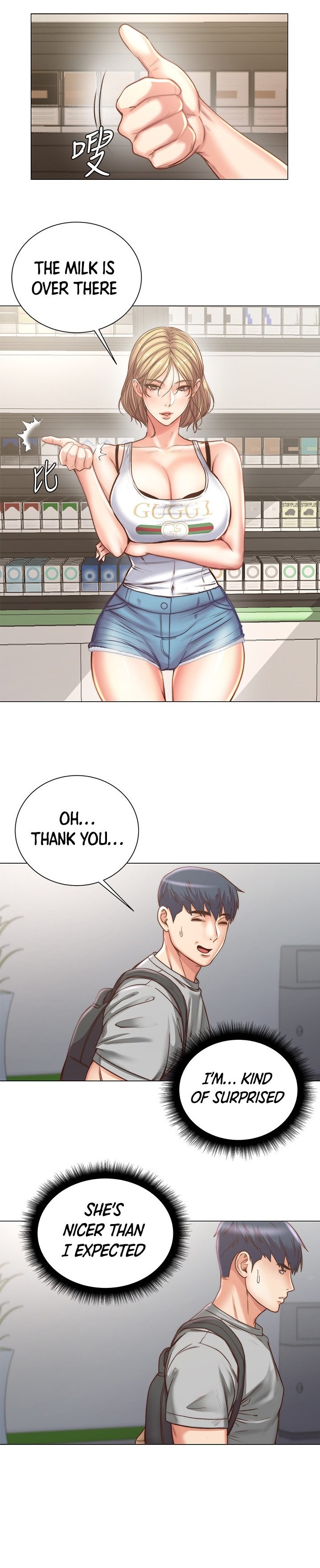 Eunhye’s Supermarket chapter 61 page 9