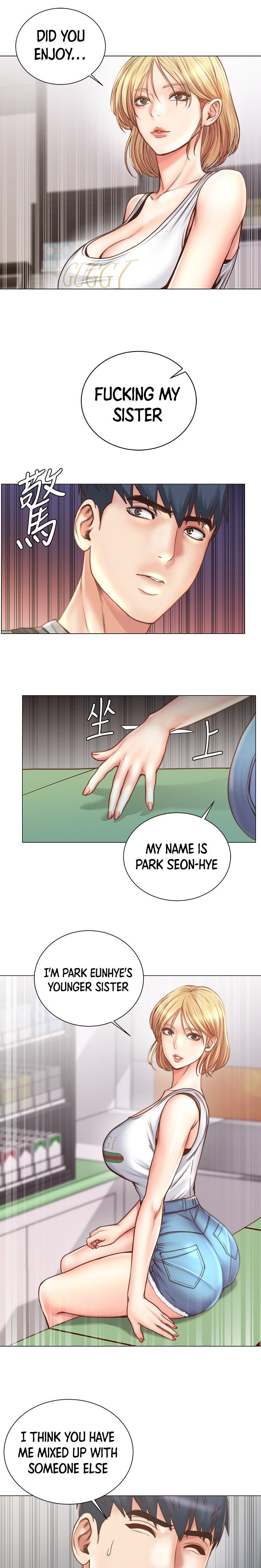 Eunhye’s Supermarket chapter 61 page 10