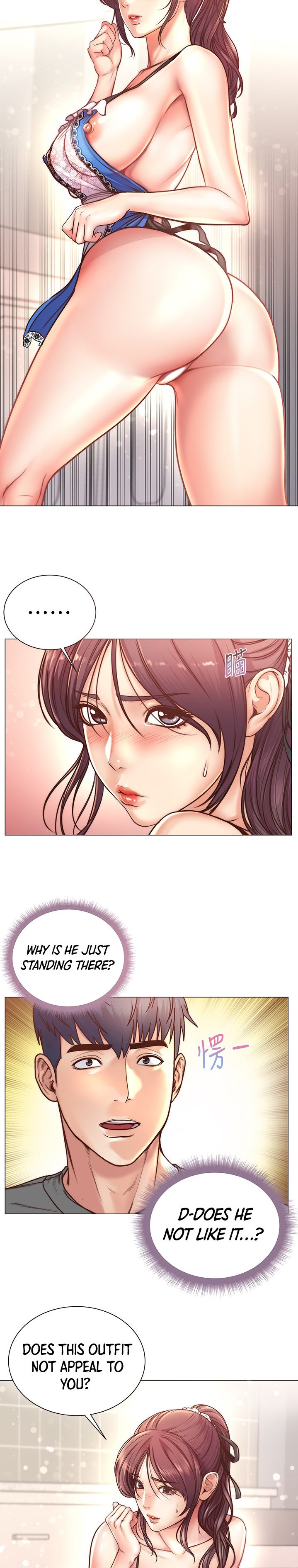 Eunhye’s Supermarket chapter 62 page 2