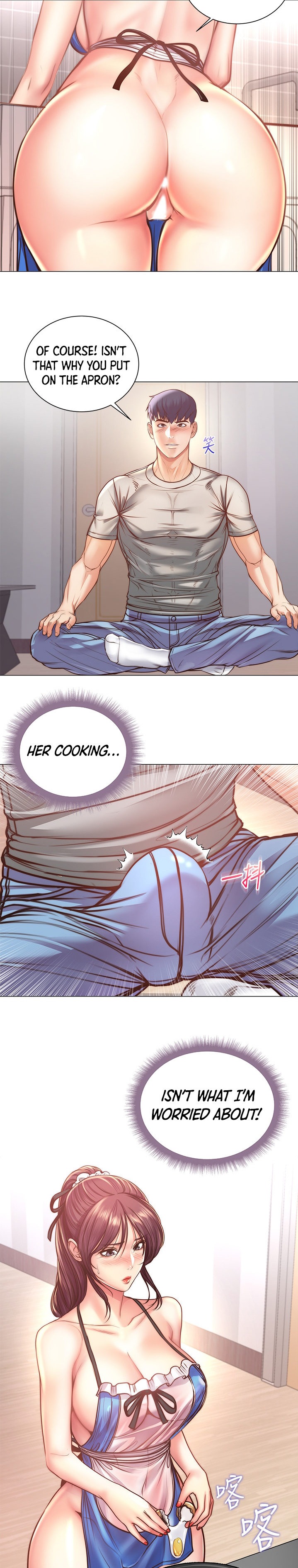 Eunhye’s Supermarket chapter 62 page 6