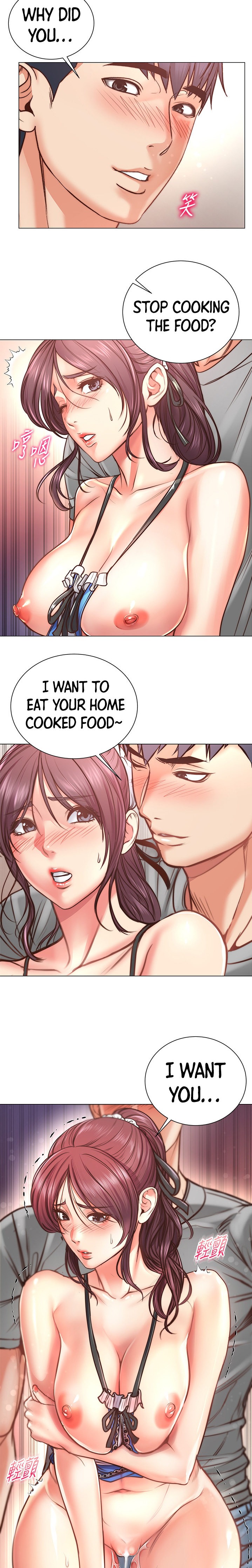 Eunhye’s Supermarket chapter 62 page 18