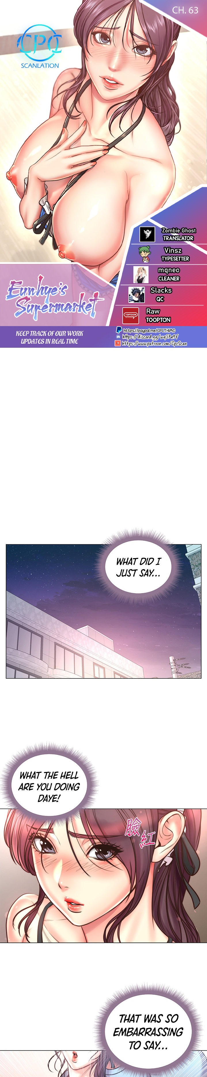 Eunhye’s Supermarket chapter 63 page 1