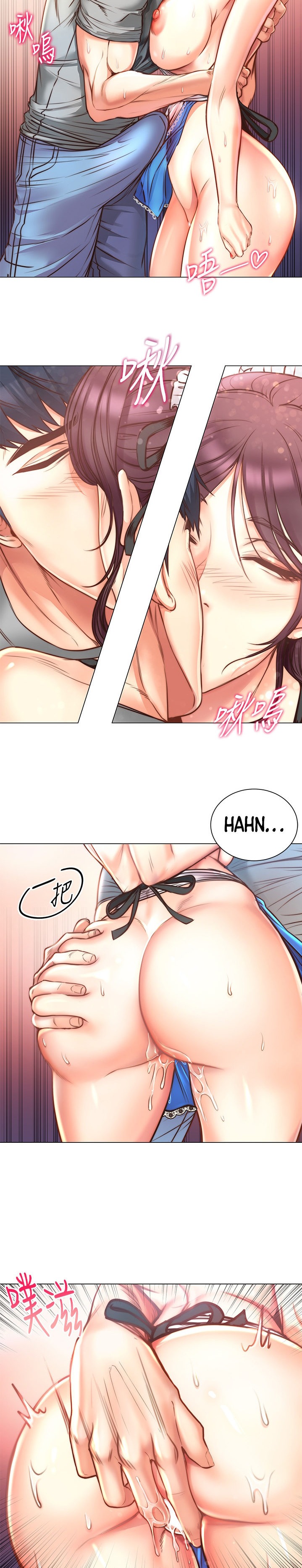 Eunhye’s Supermarket chapter 63 page 5