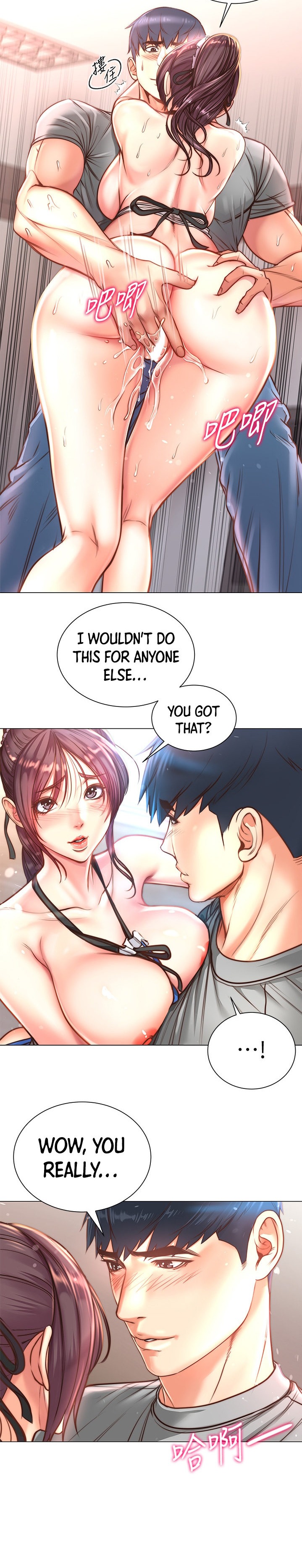 Eunhye’s Supermarket chapter 63 page 8
