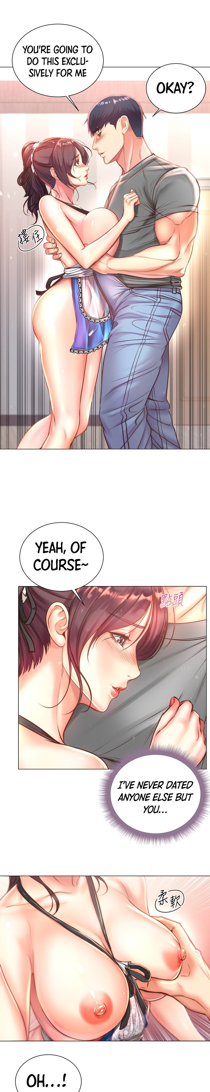 Eunhye’s Supermarket chapter 63 page 9