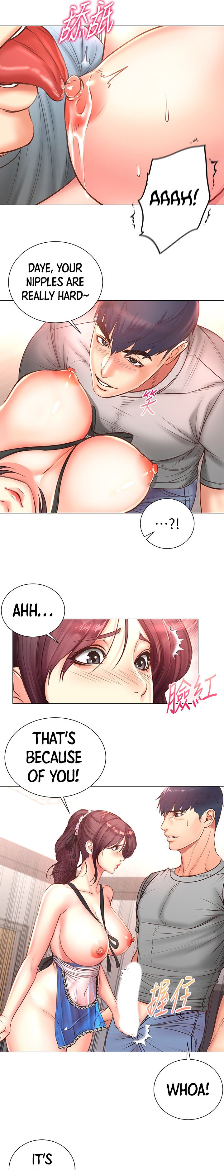 Eunhye’s Supermarket chapter 63 page 12