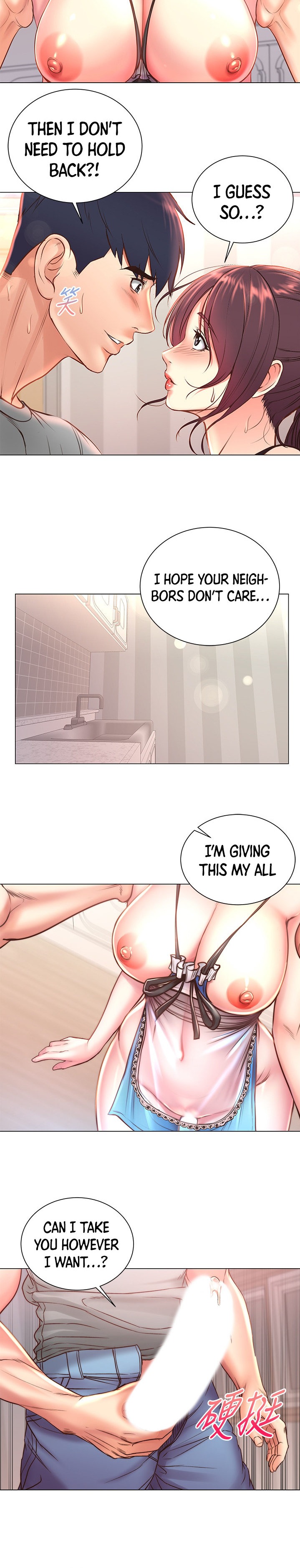 Eunhye’s Supermarket chapter 63 page 16