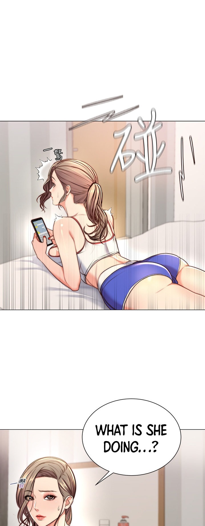 Eunhye’s Supermarket chapter 64 page 3