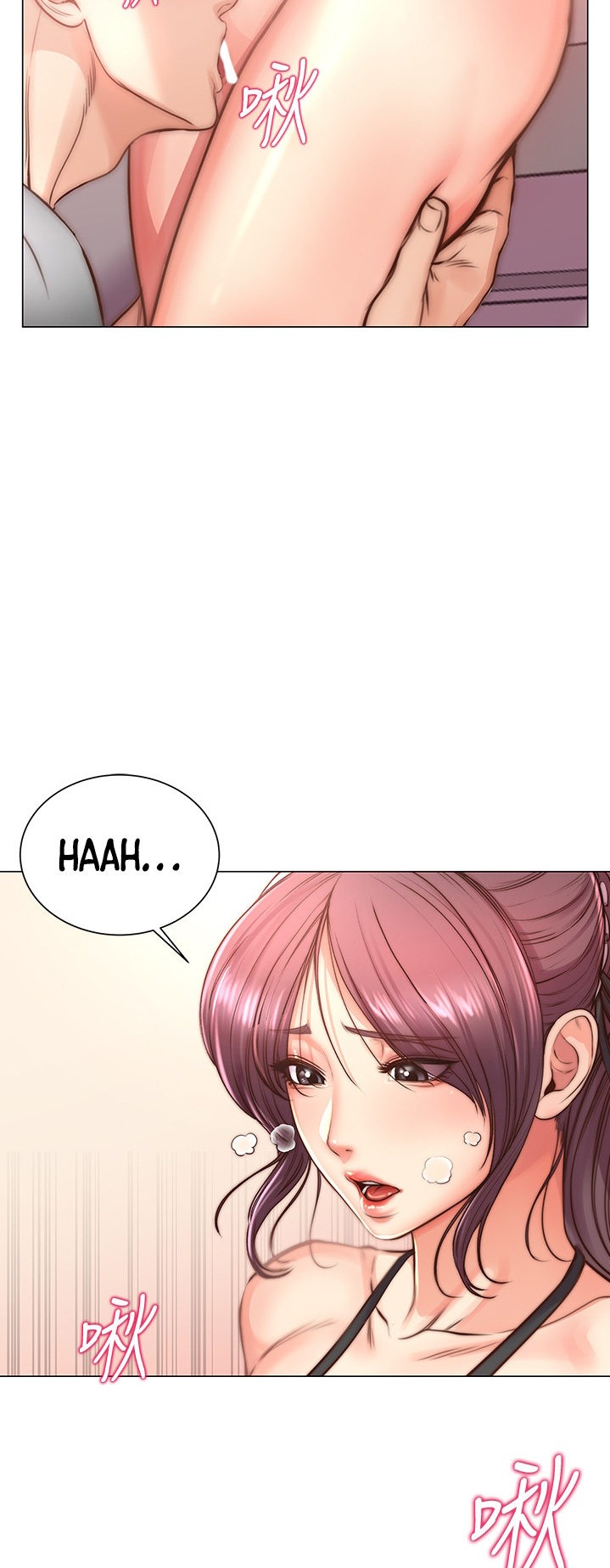 Eunhye’s Supermarket chapter 64 page 5