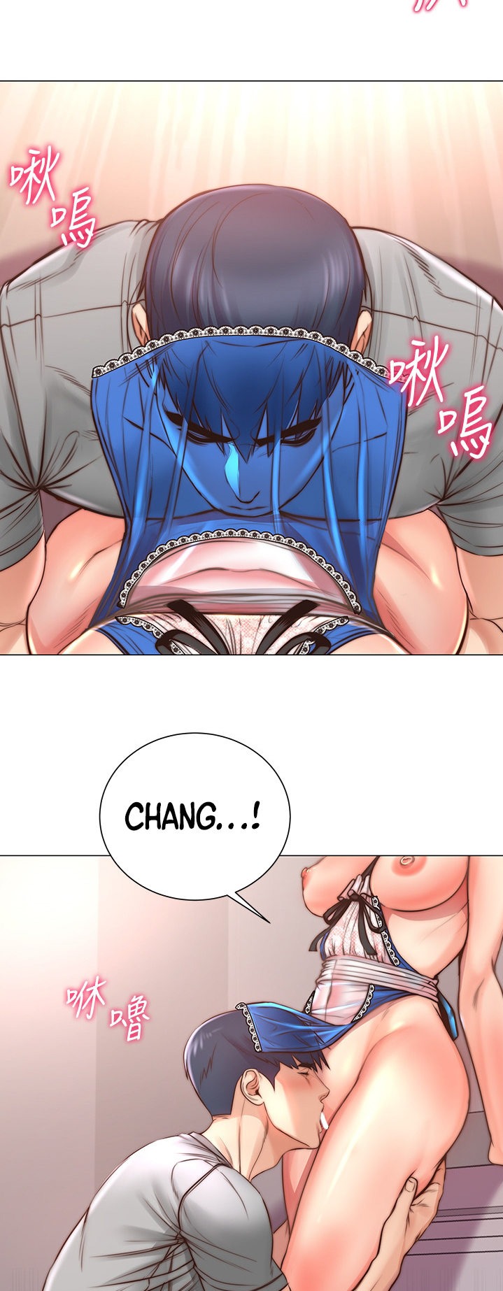 Eunhye’s Supermarket chapter 64 page 6