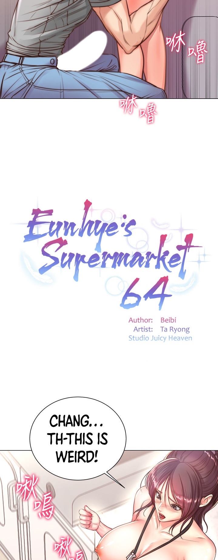 Eunhye’s Supermarket chapter 64 page 7