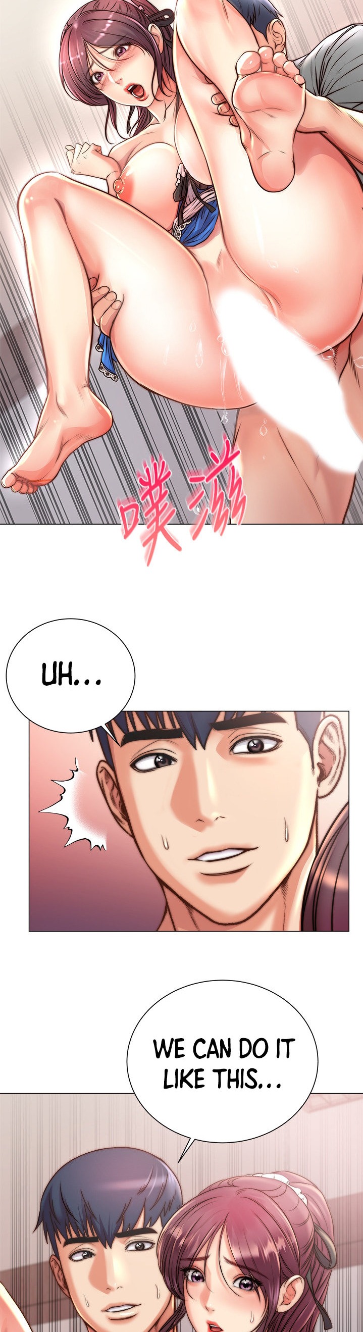 Eunhye’s Supermarket chapter 65 page 3