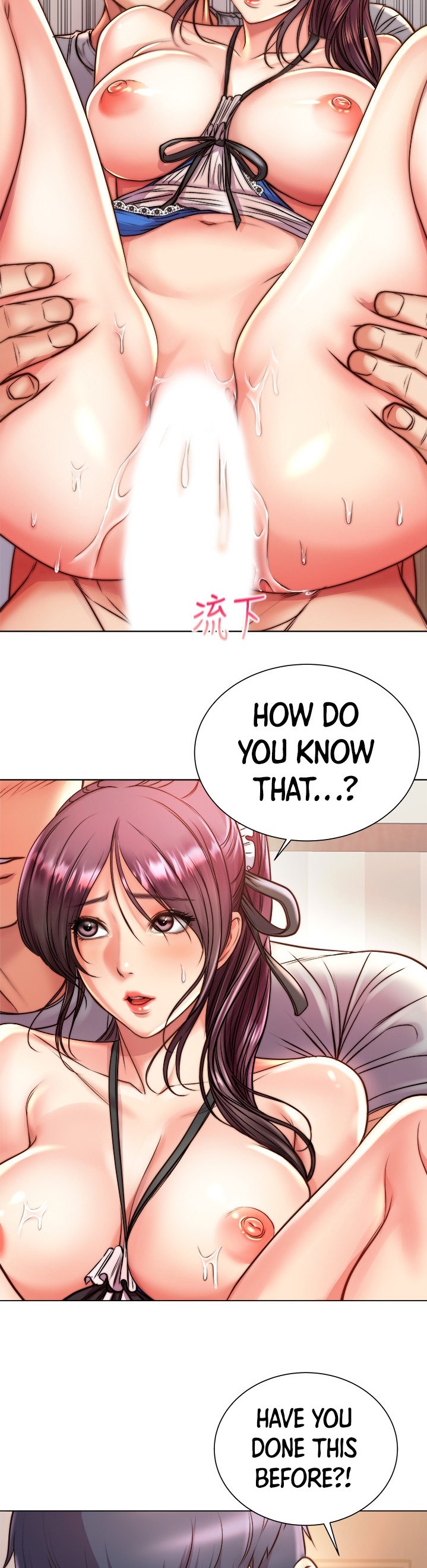 Eunhye’s Supermarket chapter 65 page 4