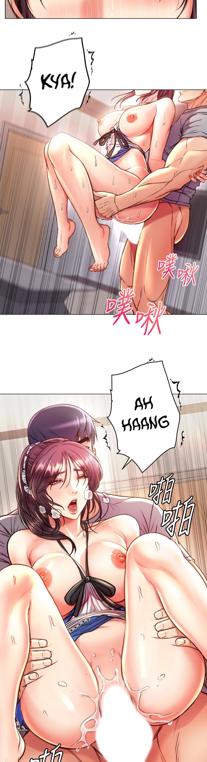 Eunhye’s Supermarket chapter 65 page 8